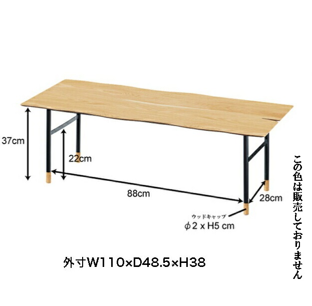センターテーブル ローテーブル 天然木 ルカシリーズ リビング